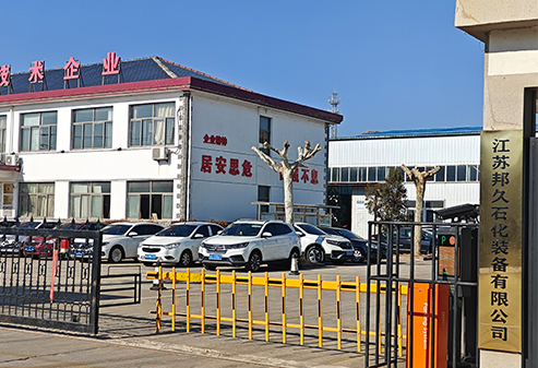 關(guān)于我們