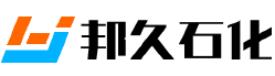 江蘇邦久石化裝備有限公司
